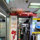 주가락 이미지
