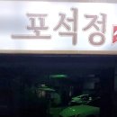 환경보건연구원 입구 이미지