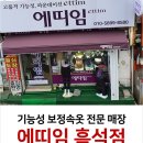 속옷전문매장 이미지