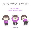 장미타워맨션 이미지