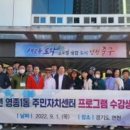 영종1동 주민센터 이미지