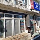 강가에 작은식당 이미지