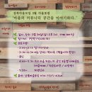 [3월 마을포럼 공지] 3/30(일) 오후3시 "마을 커뮤니티 공간을 이야기하다" 이미지