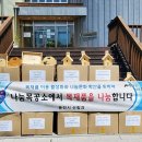 양지지역아동센터 이미지