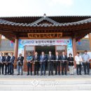 농업역사박물관 이미지