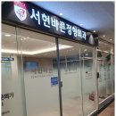 시원외과의원 이미지