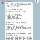 오드리 헤어 | 제주스냅 드레스, 헤어메이크업 ‘오드리테일러’ 베테랑헬퍼 후기❗️