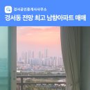 가이아공인중개사사무소 이미지