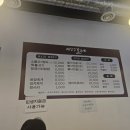 서장금불고기