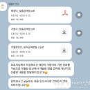 우월한 탄산 이미지