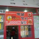 대구구암초등학교 이미지