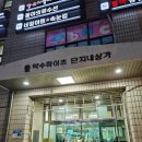 약수역속눈썹 지유네일 블랙틴팅 속눈썹펌 신당동 속눈썹 맛집 후기
