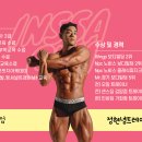 인싸짐 가좌점 이미지