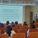 관동중학교 이미지
