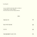 낫스소스(notssos) 이미지