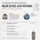도서출판 성서계명
