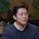 김대호, 과거 연애사 드러났다…5년 만난 여친에 잠수 이별(&#39;도망쳐&#39;) 이미지