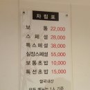 김상현참치 이미지