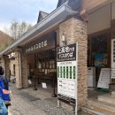 산장찻집(동전고개) | [일본 나가노 여행] 일본의 북알프스, 요정들이 살 것 같은 '가미코지(Kamikochi)' 갓벽 힐링 트레킹...