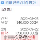 다산효성해링턴타워공인중개사사무소 이미지