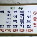 태양식당 이미지