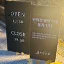 영산동공영주차타워 | 남산타워 가까운 공영주차장 및 목멱산방 미슐랭맛집 내돈내산후기! &#39;야간 데이트 명소&#39;