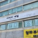 아미치네일 이미지