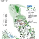 야생초마을아미골 | [연천] 사이트 간격 넓은 아미골 캠핑장 배치도 내돈내산 장점 단점 후기