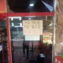 안동농협용상주유소 이미지