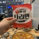 홈플러스 인하점(밀레쥬) | 인천 인하대 정문 맛집 “이태리 부대찌개”에서 한 끼로 든든함 채워넣기