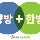 문정정형외과의원 이미지