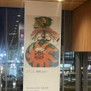 호텔제이스 | 히다 다카야마 호텔 후기/머큐어 히다 다카야마 프라이빗 스파 후기/그레이스유 제이스 니트/스프커리...