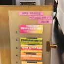 [청량리역] 전농동카페 멜로우시티 1st☕ 청량리에서 만나는 스페셜티 커피의 진수!