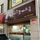 경기도 수원시 권선구 세지로28번길 2 이미지