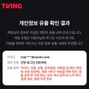 맥엔드엠이씨주 | 2026. 6월 둘째 주