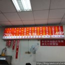 황가본점 | [대만, 가오슝] 미슐랭 맛집 소개 / 교자두 황가 육조반 / 차오쯔터우 황지아 러우짜오판 / 橋仔頭黃...
