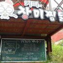 로렌미즈