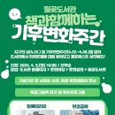 월곶도서관 이미지