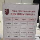 제일의원 네이버블로그