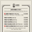 김형제고기의철학동탄 이미지
