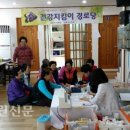 서흥경로당 이미지
