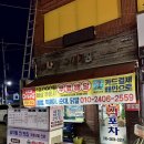 어사또양념갈비 이미지