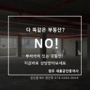 테크노새롬공인중개사사무소 이미지