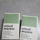 (주)메디오젠 | 세타밀 베이비 프로바이오틱스 합리적인 금액으로 구매 하실 분 찬스 드려요