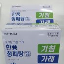 힘-찬약국 이미지