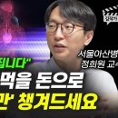 사돈이가