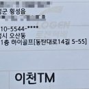 횡성하이샵 이미지