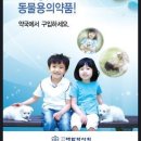 세명당약국 이미지