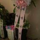 수월술집 네이버블로그