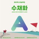 에이맥스 이미지